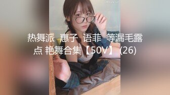 【AI换脸视频】迪丽热巴 白装肉色丝袜性爱 上