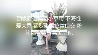 【新片速遞 】 肥臀大奶尤物！极度风骚美女！假屌捅肥穴骚话不断，搞的湿湿淫水直流，大屁股上下抽动