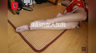 【精品国产】宅男网约上门服务的小时工性感靓妹女仆菲菲骚妹子偸拿男主衣物幻想自慰被发现机不可失脱光啪啪内射对白淫荡[BT种子]