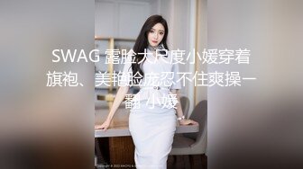 绝美小网红第二部