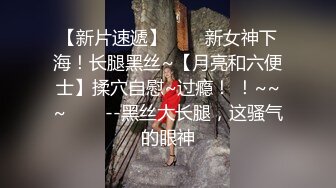 【新片速遞 】 有个缠人的嫩嫩小女友真性福啊 在家里穿着黑丝情趣服饰坐在鸡巴上猛力起伏套弄，爽够了在舔吸骑乘【水印】[2.75G/MP4/01:34:55]