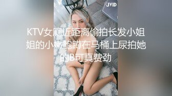  淫荡娇妻 叫这么大声不怕你老公生气吗？他现在就喜欢看我被别人操