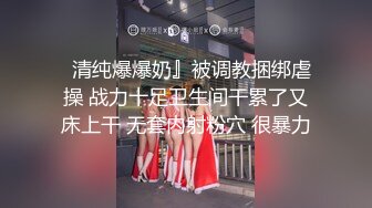 ★☆【某某门事件】★☆吃瓜滑县故里音乐餐厅多视角完整版视频+KTV超美骚逼抽大烟抽嗨了 直接假装被操！