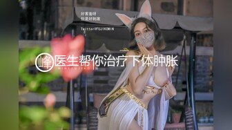 ★☆《反差女神㊙️福利泄密》★☆露脸才是王道⭐青春无敌⭐顶级身材网红脸极品粉屄美女【月夜兔】私拍~长腿细腰自慰口活刮毛啪啪 (8)