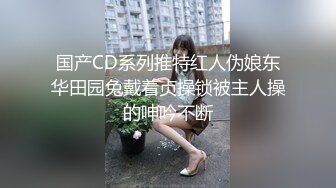 情趣女仆被推车到求饶