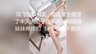 STP33051 修女隐藏淫欲被开发后的性体验 桥本香菜