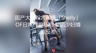  最新新晋推特网红美少女瑶瑶今晚又失眠了 美乳酸奶真想咬一 水晶阳具全根没入滑腻白虎阴户