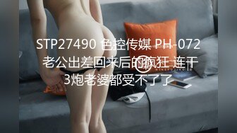 宗师级玩家SM界天花板价值千元网红人体改造、调教、虐阴大师【Stim99】私拍精品~不喜勿下V (2)