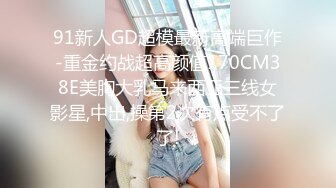 [2DF2] 寂寞女友性欲太强帮男友网购内裤也能让小穴湿透[BT种子]