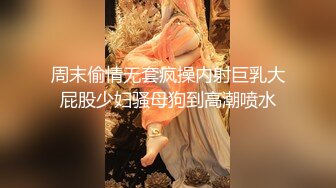 《泄密无水速_递》推_特流量爆_表极品音乐才女高颜气质女神Lyain极度反_差露脸跟男伴白天搞艺术晚上搞黄色对白风趣无水 (1)