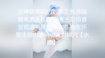 【极品❤️美少女】奶兔✨ 淫奴学生妹母狗的养成 鲜嫩白虎小穴无敌粉 校花都是反差奴 肛塞滴蜡