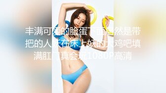 私房售价52元热帖网红大学生极品反差婊母狗陈洁莹也中招怀孕了，但依旧玩的很花 (13)