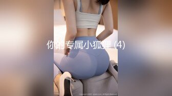 OnlyFan 小骚货