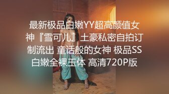 网红长腿女神线下约操,土豪啪啪性爱私拍流出