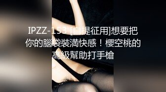 《高能预警✅重磅》推特知名网红身材颜值巅峰极品人造外围CDTS【manow】解锁私拍~各种自慰调教啪啪3P你想要的都有 (8)