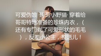   全网第一巨乳大波黑丝大奶丁字裤~道具自慰~撒尿特写激情骚动诱惑，表情迷人~不错不错，