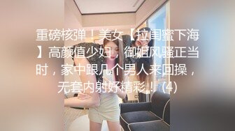 拽头发干苏州常熟骚女