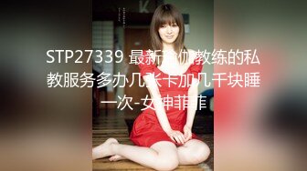 STP26838 网红女神极品白虎情趣骚丁诱惑美少女  米莎  爆操丸子头双马尾萝莉 铿锵有力后入窄湿裂缝 弹臀夹击 VIP0600