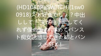 [原創錄制](sex)20240130_甜蜜的糖果