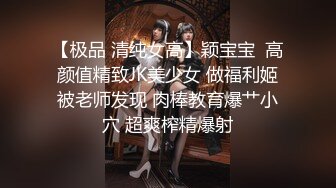 【91第一深情】会所大圆床技师服务，肉丝肥臀御姐，骑在身上调情，伸进内裤摸穴揉奶