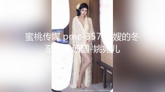 【新速片遞】黑客破解美容院摄像头偷拍❤️富姐去美容院spa 被男老板按住亲自打针