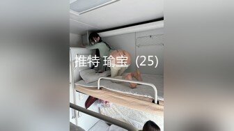 【新片速遞】  高端泄密流出火爆全网泡良达人金先生❤️最近缺钱花泡个有性需求的富姐李慧英到寓所激情回点血