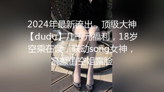 美妇先跳舞后被肏，完整版看