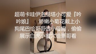 美女嫩模被土豪高价啪啪COS制服淫语不断叫声超骚