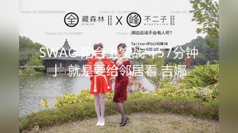 为国争光汝工作室约炮AV界怪物新人拉丁小辣椒SavannahSixx一出道就挤进世界百大女优榜连干2炮爆中文淫荡粗口2V2