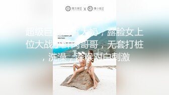 光头强玩直男体育生,下集