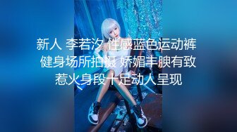 国产AV 精东影业 JD010 初为人妻