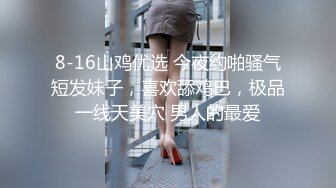 C仔-年轻私人家教