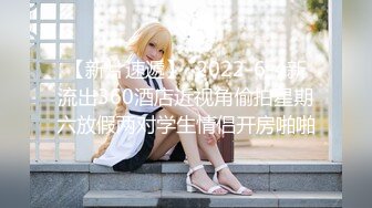  极品JK制服美少女金莲 网吧勾引玩联盟小哥哥脱下内裤送给他闻起来有点上头哈哈