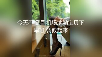 【极品淫交性爱】性癖学院s 新晋美少女 母狗调教精液的洗礼 皮革丝袜粉嫩白虎穴 紧致含茎抽刺泛浆 榨射