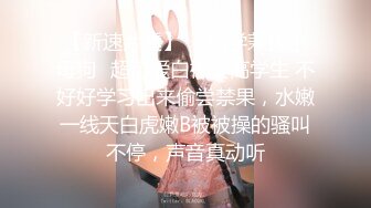 STP33001 女神模特 靈靈 大尺度私拍 樹屋輕調 神仙顏值清純萌妹子，靈靈，首次捆綁TJ，捆綁掙紮，超緊股繩，被大姐姐用棒棒玩到全身抽搐，