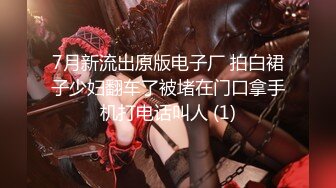 【新片速遞】 酒店女厕全景偷拍高跟短裙美妇进来尿尿❤️给人一种高不可攀的感觉