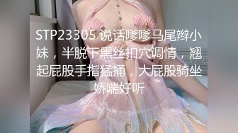  推特约炮大神我是XX君美女设计师被肏到大喊不要 哭腔嗲叫声听的心痒痒