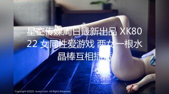 哔哩传媒 bl-9 淫荡女家教勾引高中生