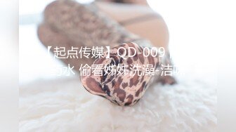 MD-0161.蜜苏.屌丝逆袭攻略.激情性爱深入享受.麻豆传媒映画