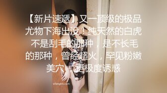 失业女租客· 球球 ·疫情两个月没有工作肉偿房东