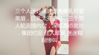 童颜巨乳美少女，奶头比头还大，自慰喷水，快点干我，艹死我，潮喷地板一摊淫水