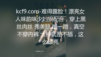 【新片速遞】【JK装极品萝莉】顶级肥臀开档黑丝，反差清纯又很骚 ，特写大屁股套弄 ，操的直浪叫 ，无毛小穴被大屌撑开 ，一下下撞击