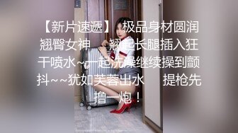 【溏心】特殊礼物 小萝莉的上门服务