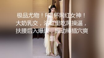 【新速片遞】  极品颜值美女！户外回家收费房！脱光光柔软美乳，跳蛋震穴塞入，特写拉扯，娇喘呻吟不断