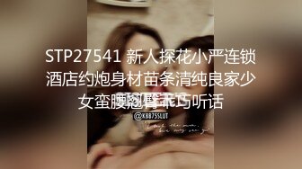 杏吧&amp;星空无限传媒联合出品 XKXB-8015 王拉拉升职记2-小同事逼迫 王姐姐逼破-辰悦