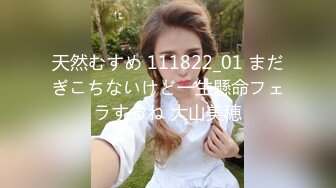 STP22586 渔网情趣装 D罩杯粉乳 风骚小姐姐遇上打桩机 激情碰撞 骚叫震天响 注定一场视觉性爱盛宴