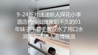 超级爽两个妩媚情趣内衣妖妖一个舔屌一个舔屁眼被妖操屁眼就是不一样的刺激1080P高清