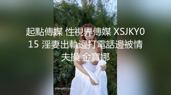 天美传媒-美少妇的哀羞3沈总的贴身秘书-伊婉琳