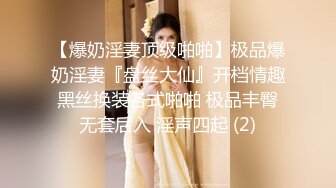 私密大保健⭐推油小哥突然插入⭐美少妇声音甜美 “干嘛，不可以，啊啊啊”