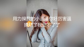 高颜值御姐大尺度秀身材，怕网友看不清还站着掰穴展示，道具自慰淫叫不止。